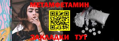 крисы Балаково