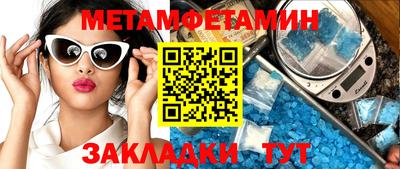 крисы Балаково