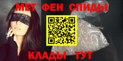 герыч Бийск