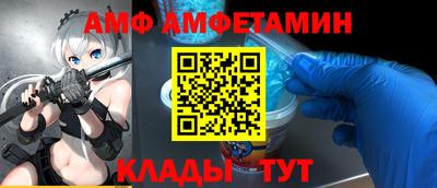 apvp Балахна