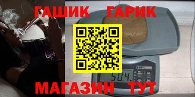 крисы Балаково