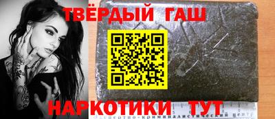 крисы Балаково