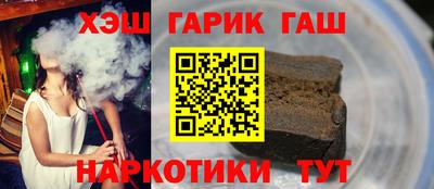 мефедрон Балашиха