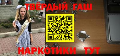 крисы Балаково