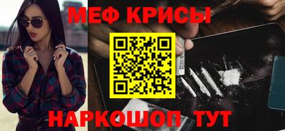 прущая мука Комсомольск-на-Амуре