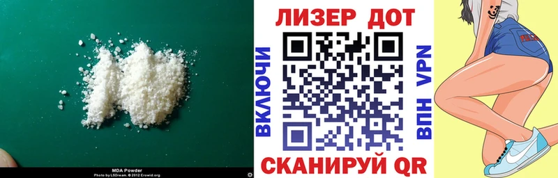 Лсд 25 экстази ecstasy что такое Гагарин