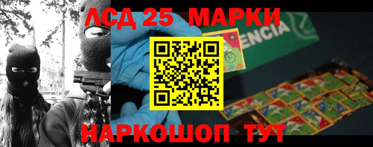 Лсд 25 экстази кислота  LSD-25 экстази  Гагарин  Вход с VPN 