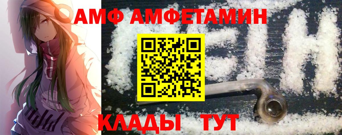 МЕТАМФЕТАМИН кристалл  Вход с VPN  Гагарин 