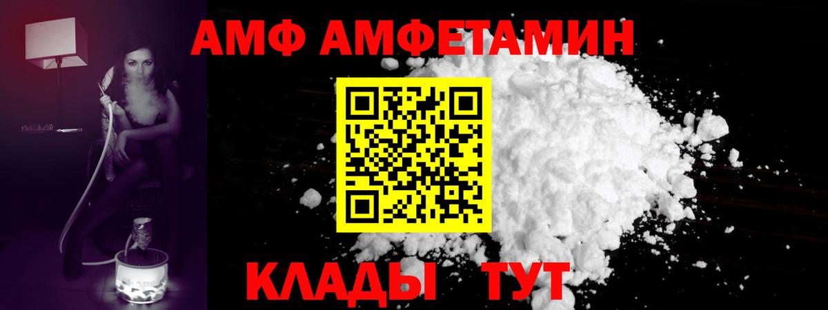 МЕТАМФЕТАМИН мет Гагарин