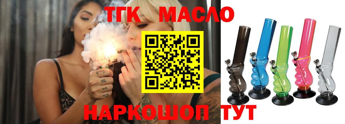 Дистиллят ТГК Wax Гагарин
