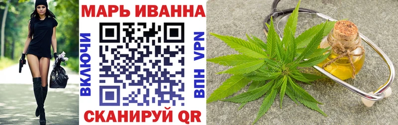 МАРИХУАНА планчик  купить наркоту  Гагарин 