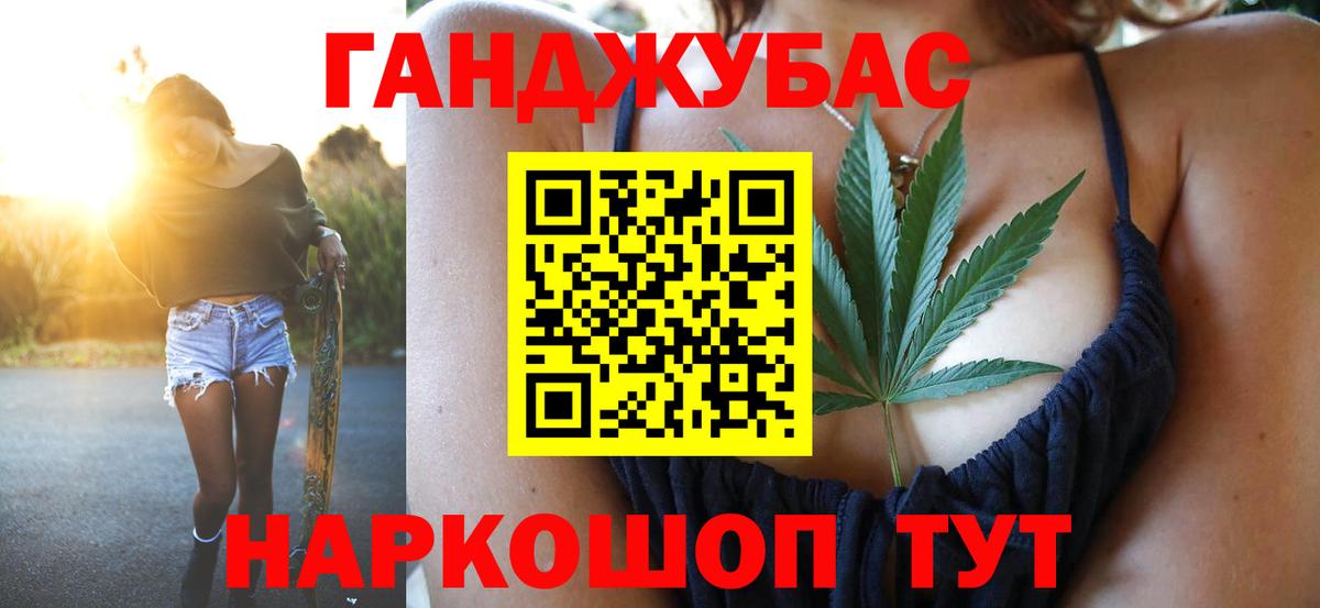 Гагарин  Шишки марихуана White Widow  Вход с VPN  Каннабис Amnesia  Бошки марихуана индика 